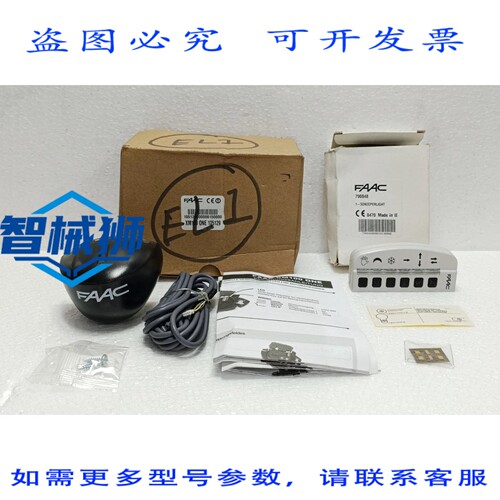 原装供应 FAAC 785036 XM100 &790848 SDKEEPERLIGHT 滑动门控制