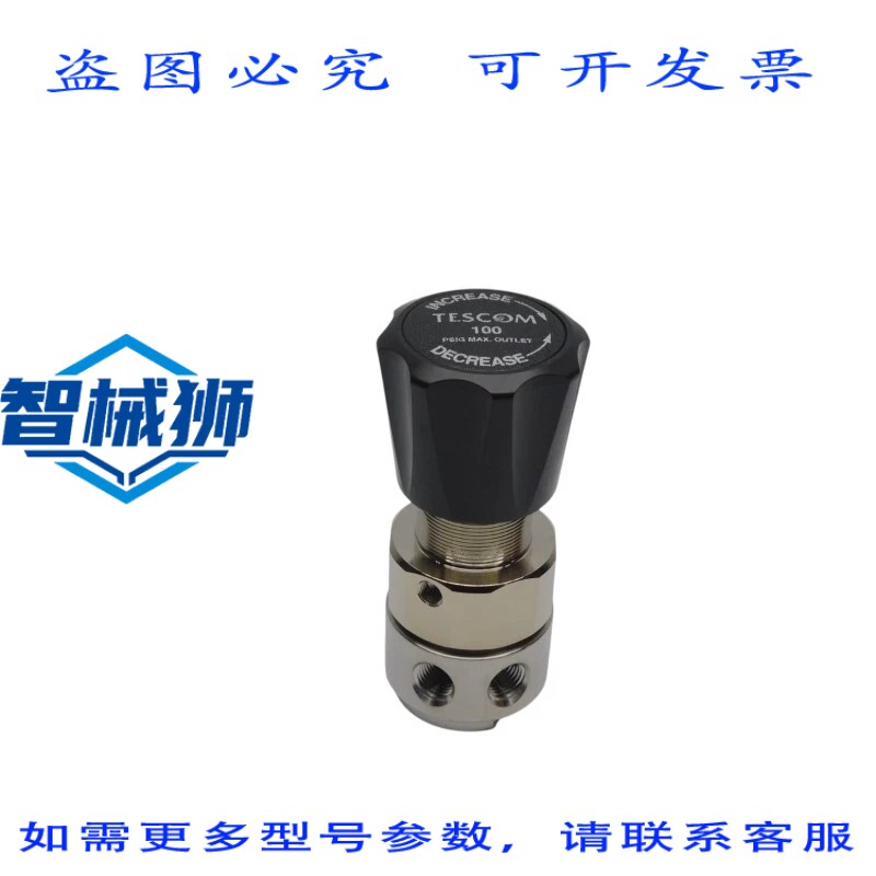现货供应 TESCOM 44-2262-241 3500PSI NSNP