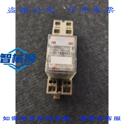 原装供应 MY2N 110/120 VAC+插座 3 件装