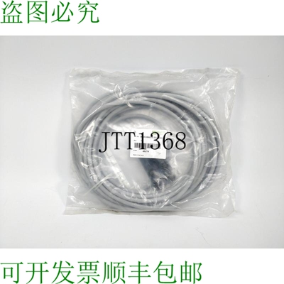 MURR Elektronik 8000-84410-3331000 4 极模制电缆 Exact12、4XM