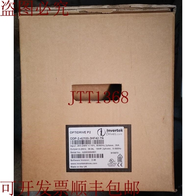 原装供应INVERTEK OPTIDRIVE ODP-2-42100-3HF42-TN 240VAC 3PH 1