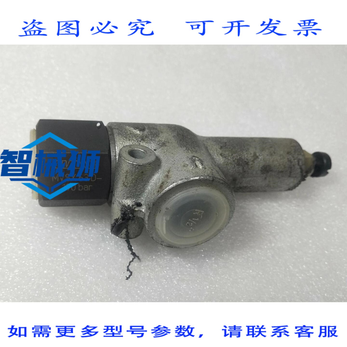 原装供应 HAWE MVSX 63D 压力阀图片