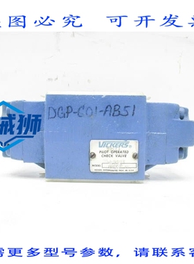 原装供应 VICKERS DGPC01AB5 575062 NSNP