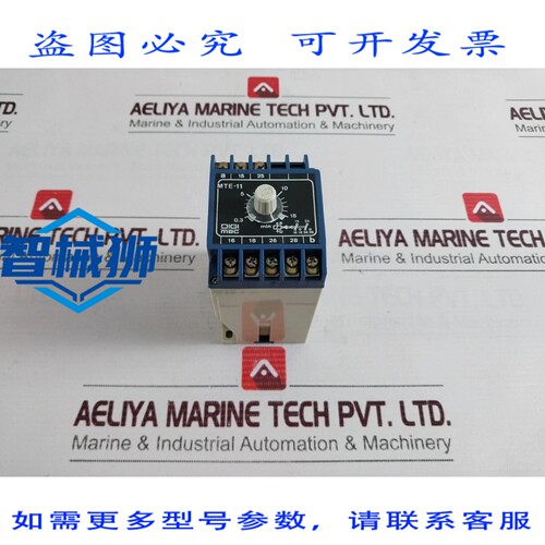 原装供应 DIGI MEC MTE-11 时间继电器 0.3-15 分钟