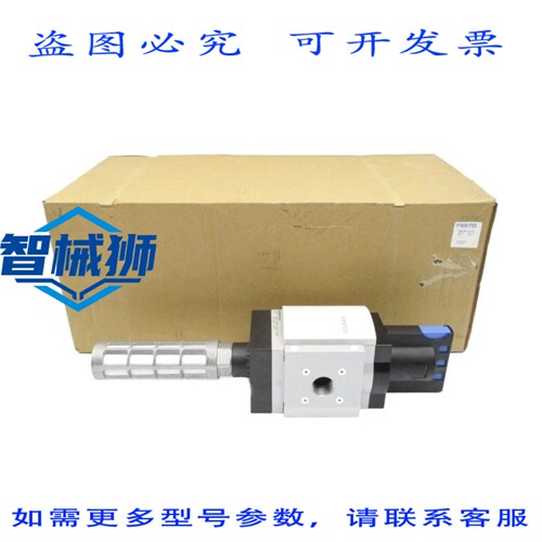 现货供应 费斯托 MS9-EM-3/4-S-VS 562178 300PSI 140 F NSMP