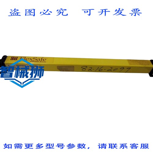 现货供应 STI FLEXSAFE 42673-0160 发射器 FS4316BX-1 16 1-30
