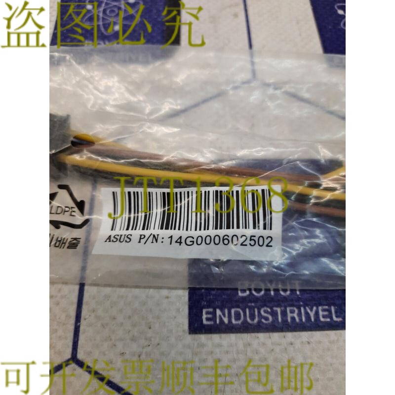 原装供应ASUS 14G000602502 电源适配器 & 背光装置