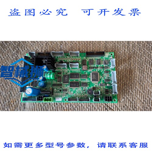 原装供应 NECTA机CPU卡 SAMBA摇滚音乐会旋律 253924 252436 待