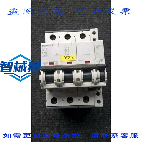 原装供应 5SY63 断路器 C16 400V [全部]