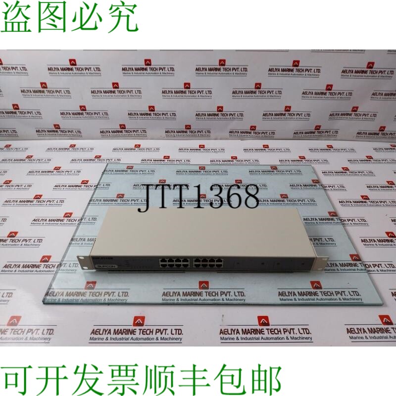 原装供应中控SUP-2118M交换机 10/100MBPS AC100/220V 15.3W（50/