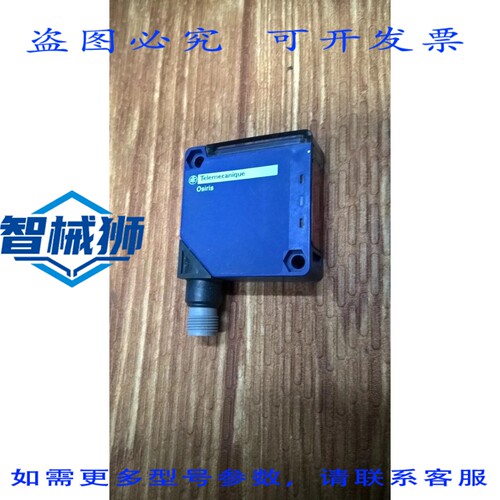 原装供应 NO:1 PLC TELEMECHANIQUE OSIRIS XUK0AKSAM12 光电管 M