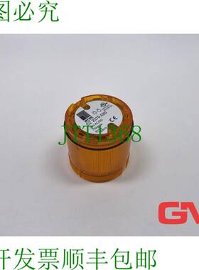原装供应Rittal 持续照明 SZ 2370.020 持续照明 橙色 24V AC/Dc