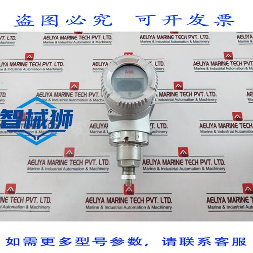 原装供应 264HSPSBA1E0L1B1N6 压力变送器