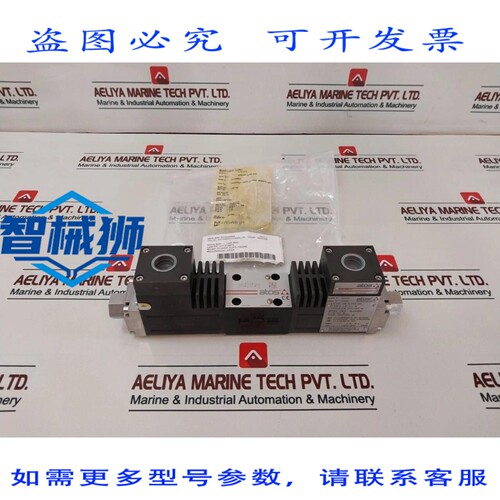 原装供应 ATOS DHA-0713/M 24DC 25 液压电磁阀 8W 24V IP66/67