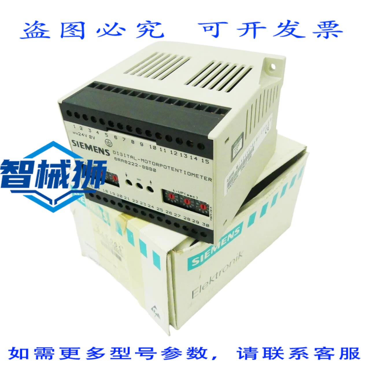 现货供应 6RA8222-8BB0 6RA8 222-8BB0 数字电机电位器 版本 1-