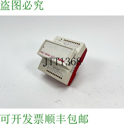 tac 0-073-0201-1 TAC Xenta 411 数字输入模块