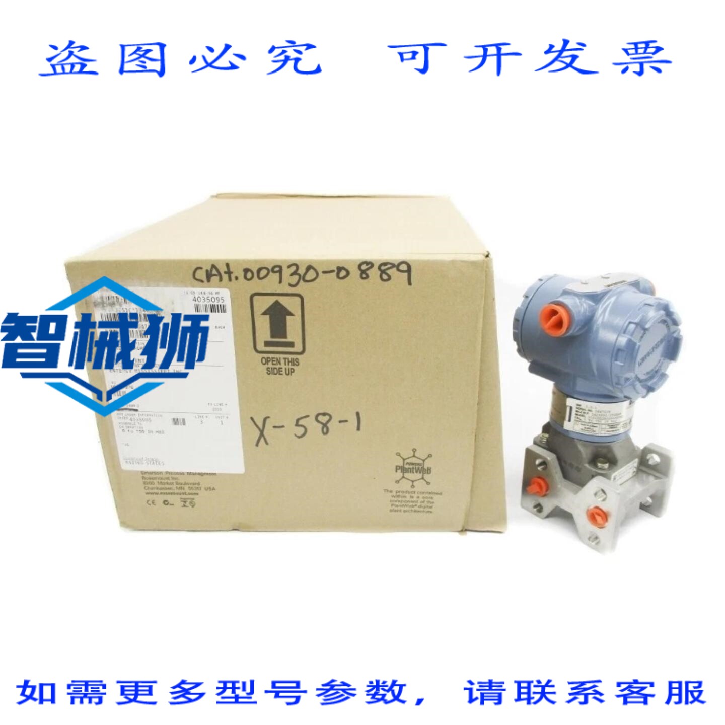 原装供应 罗斯曼特 30513A02A1AE5H2 3626PSI NSMP