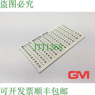 原装供应 Marcador Tarjeta 1SNA231011R1500-002165638 Marca