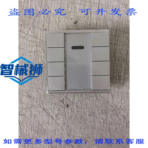 原装供应 KNX MTN627960 TASTER 4 KAN?LE MIT 电磁炉 铝制