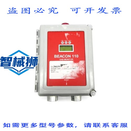 原装供应 RKI仪器 BEACON 110 115/220V 0.2/0.1A NSNP