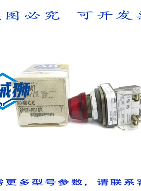 原装供应 罗克韦尔AB 800T-PD16R SER.T 120VAC/DC NSMP