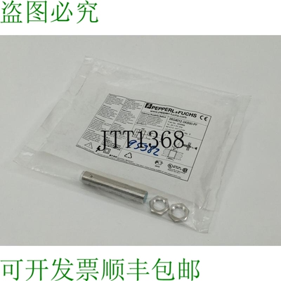 552008 3RG4012-3AB00-PF 感应式接近开关
