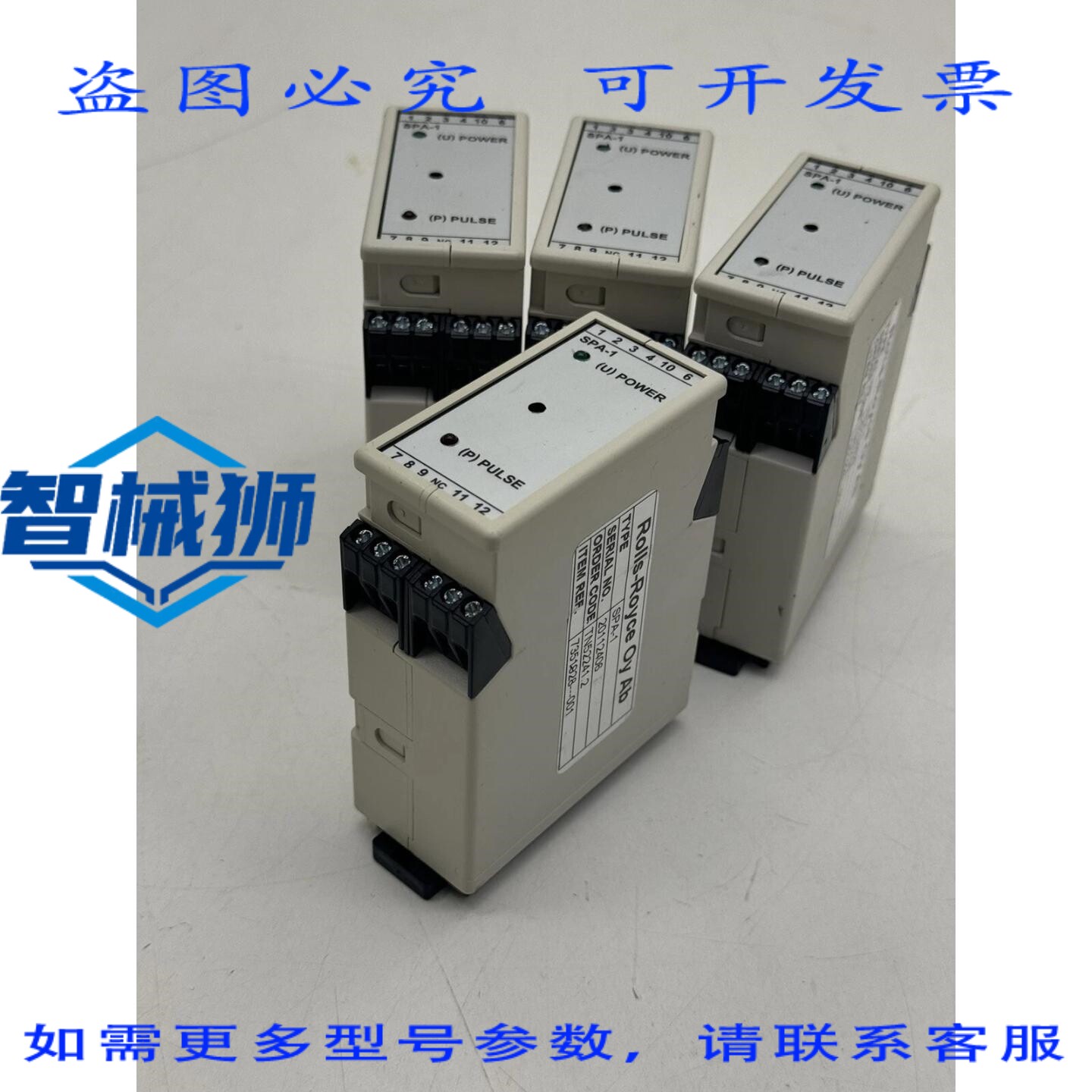 原装供应 ROLLS-ROYCE SPA-1 脉冲放大器转速转换器 7351928 001