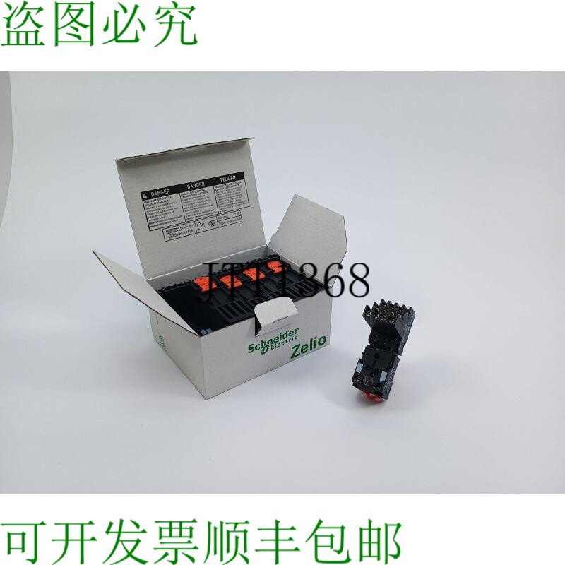 RXZE2S114M 简易插座 10个