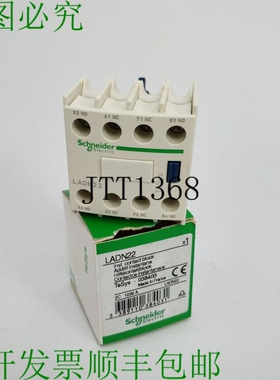 Schneider 038403 LADN22 Tesys 辅助触点块