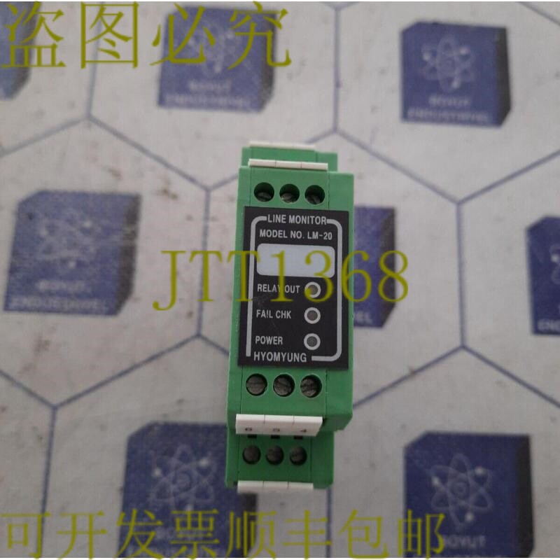 原装供应Hyomyung LM-20 HM-200 隔离放大器
