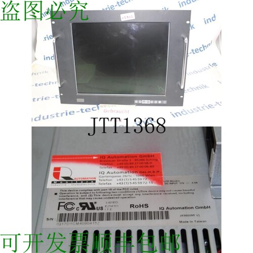 原装供应&eacute;cran TFT Flatman FK170SBR003