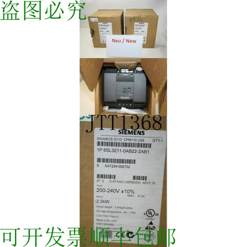 原装供应G110 CPM110 USS 6SL3211-0AB22-2AB1 频率转换器