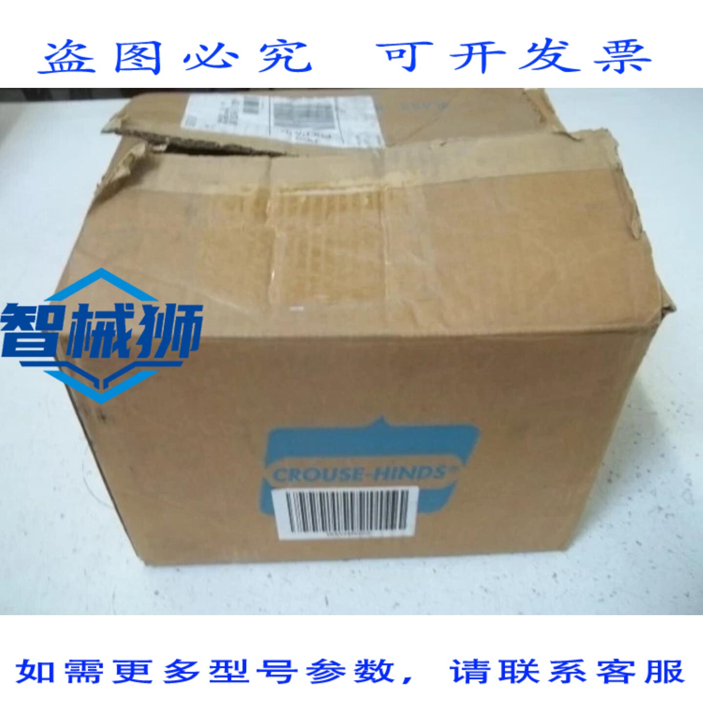原装供应 CROUSE-HINDS VMVS070/480-S658 高压钠灯灯具 UNMP