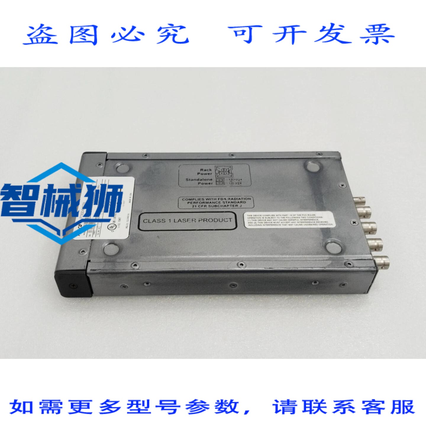 原装供应 PELCO FT8304MSTR 四通道发射器（两台装）