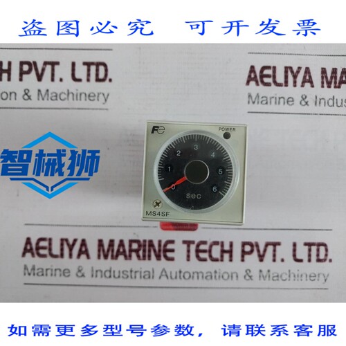原装供应 MS4SF-AP1T 定时器 B37C 100-240VAC 3A 250VAC