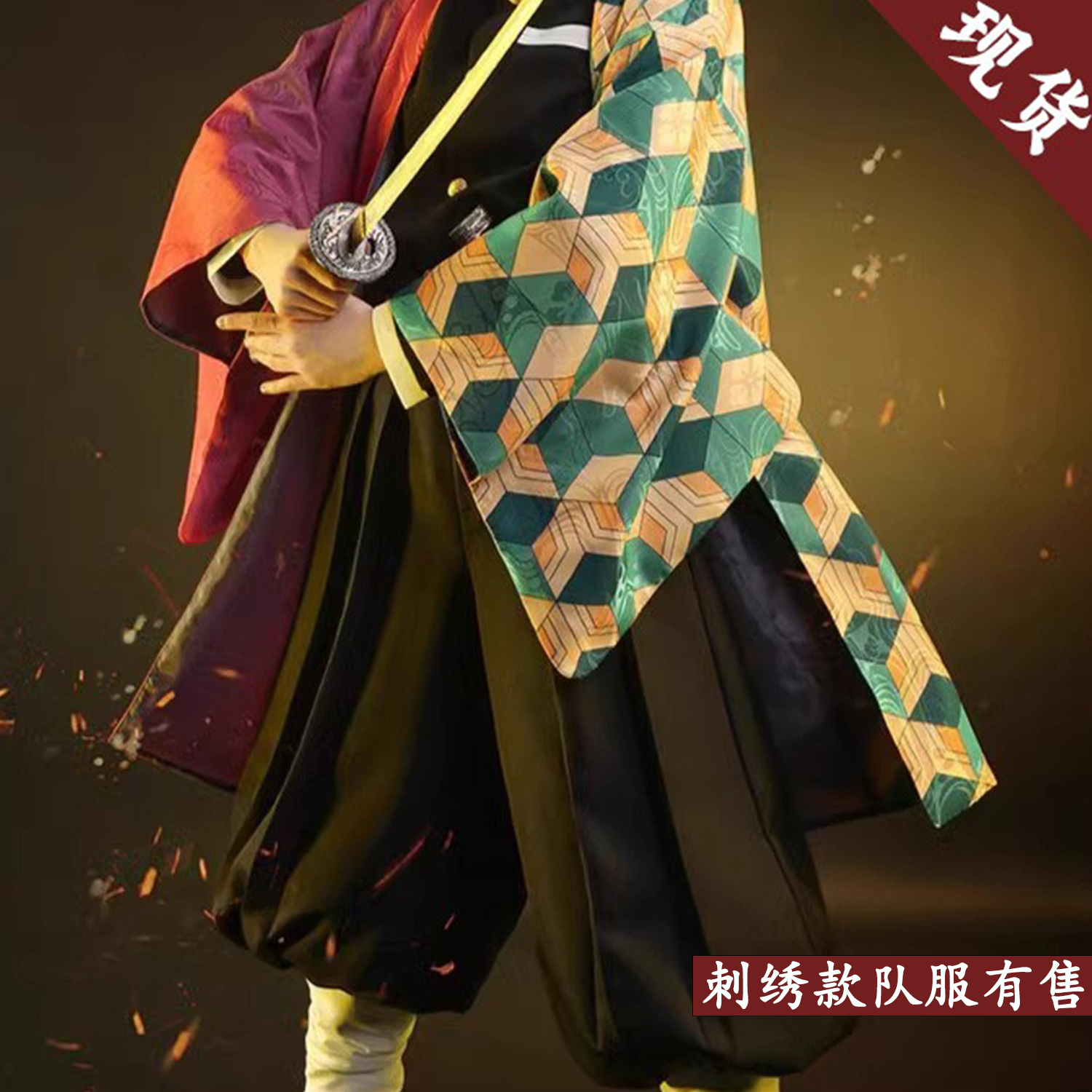 鬼灭之刃cosplay服富冈义勇水柱鬼杀和风鬼杀队服动漫套装和装男