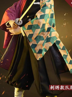 鬼灭之刃cosplay服富冈义勇水柱鬼杀和风鬼杀队服动漫套装和装男