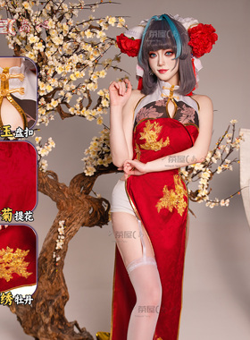 碧蓝航线cosplay服柴郡cos新年旗袍白丝性感角色扮演游戏动漫服饰