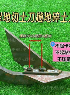 19度上模加高非标尖刀