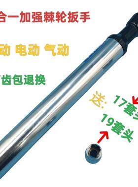 新款佳图森直角扳手拆卸旋耕机刀片90度L型扳手拐弯电动联动扳手