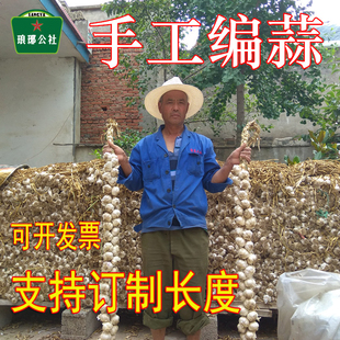 辫子蒜4050头/辫山东农家手工编织串蒜干蒜苍山大蒜食用药用装饰