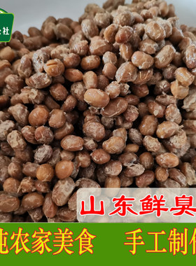 沂蒙山鲜臭豆子可拉丝豆子