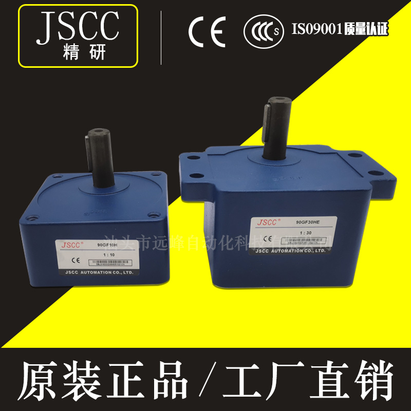 JSCC精研电机90GK5H 90GK10H 90GK20H 90GK36H 90GK50H 90GK100H 五金/工具 齿轮减速机 原图主图