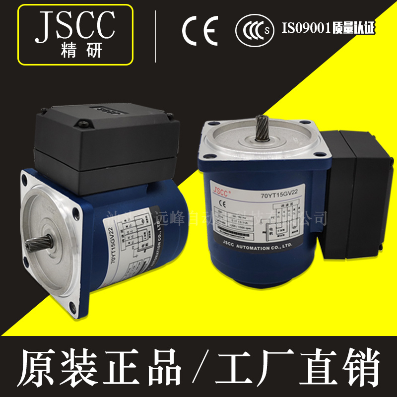 齿轮减速机厦门精研JSCC