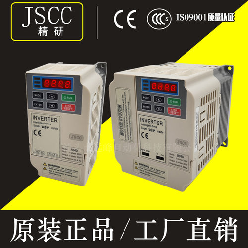 精研变频器硬齿同轴220JSCC380