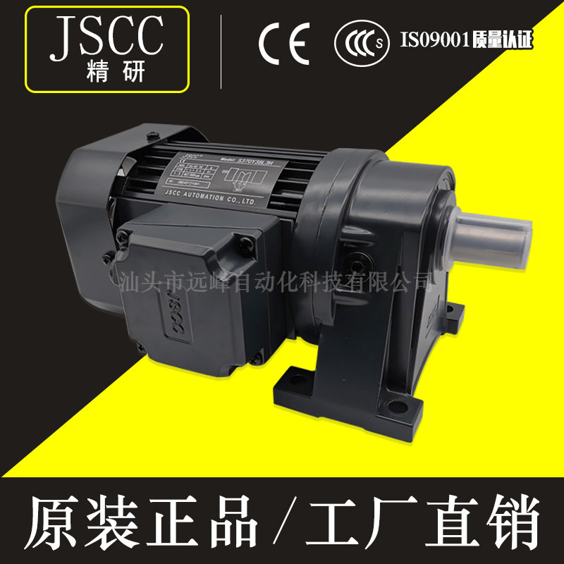 JSCC精研电机S370Y22L20H S370Y22R20H S370Y22U20H