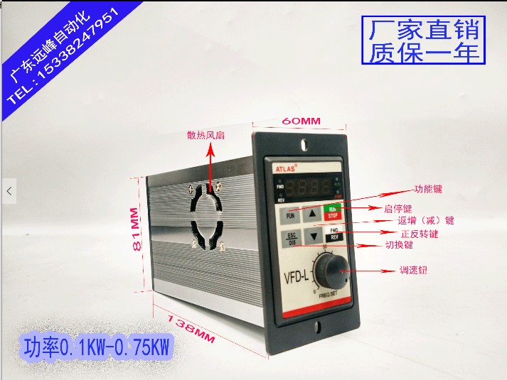 厂家直销矢量变频器0.75KW 750W单相220V电压输入 晋江 瑞安 绍兴|msdalam kategori Aksesori Digital 3C, pasaran komponen elektronik, komponen elektronik, inverter - dari Buy2taobao.com untuk memberikan perkhidmatan ejen Taobao profesional membeli