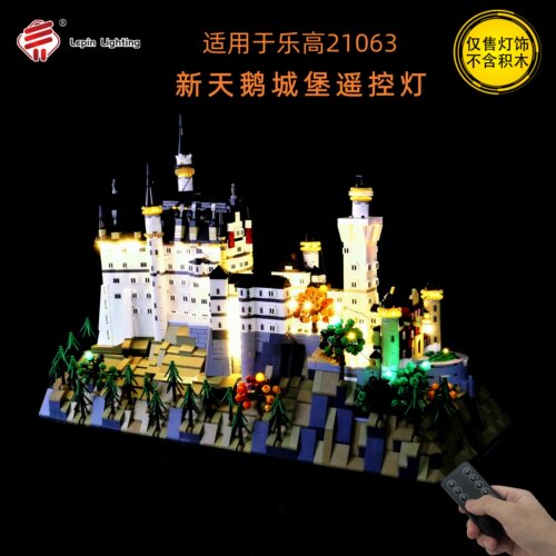 LP积木灯饰 适用于乐高灯光建筑系列21063新天鹅城堡组改装遥控灯