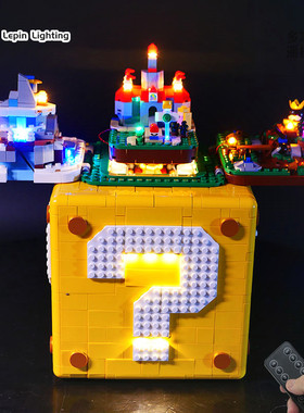 LP积木灯饰 适用71395超级马里奥 64问号砖块LED遥控灯光灯具