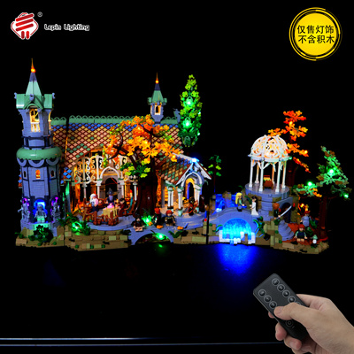 LP积木拼装灯饰14+LED灯光